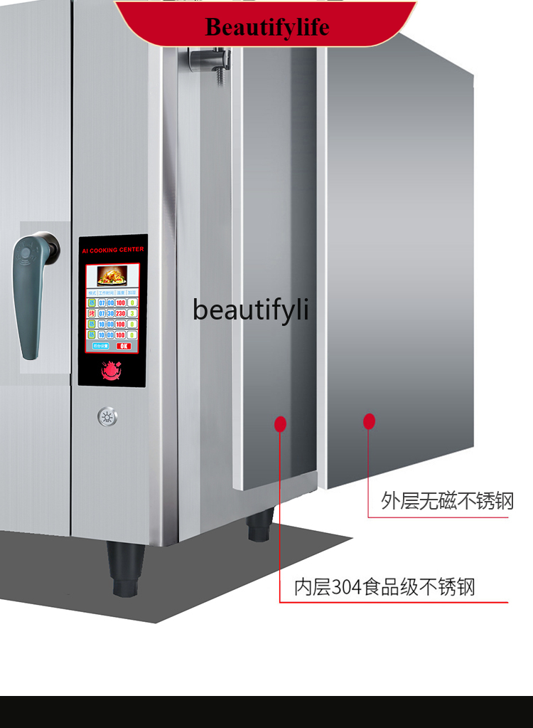 Commercial Kitchen Baking Oven - E132 Ticari Buharlı Pişirme Fırını Temizleme